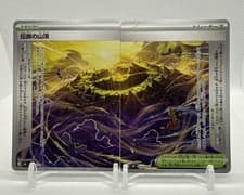 Pokemon Card Legendary Summit U 073/076 074/076 M6 Storm Emeralda
