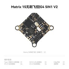 BETAFPV Matrix 1S 5in1 II AIO Flight Controller 12A ESC FPV Toothpick
